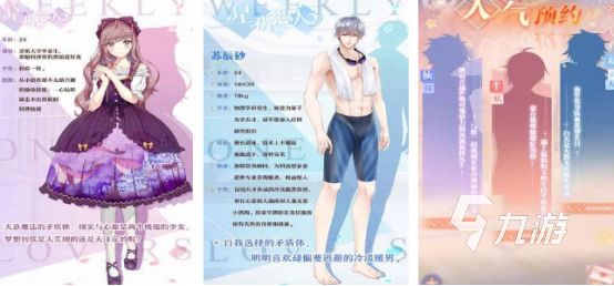 2026热门像素风恋爱互动手游推荐榜单