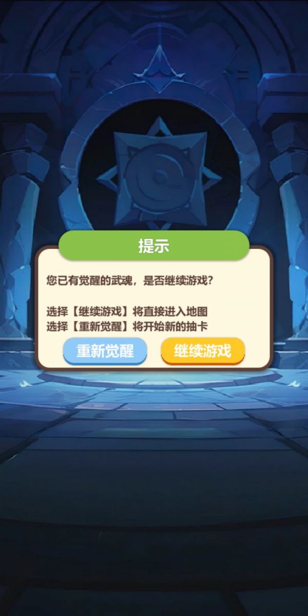 斗战斗魂什么时候出 公测上线时间预告