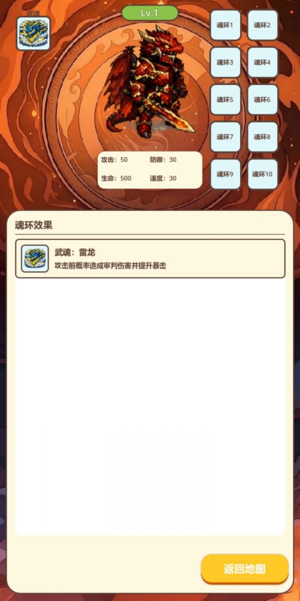 斗战斗魂什么时候出 公测上线时间预告