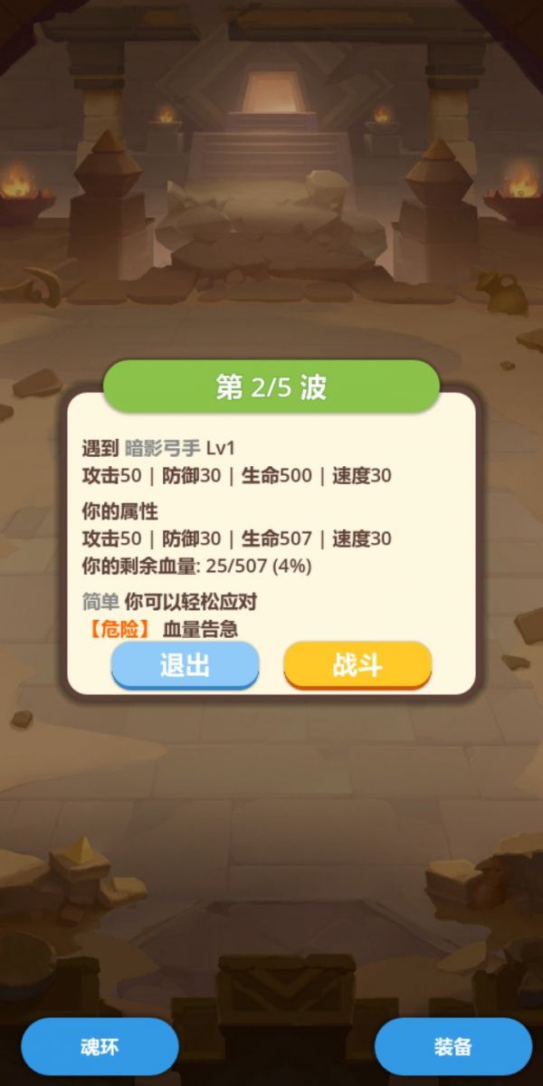 斗战斗魂什么时候出 公测上线时间预告