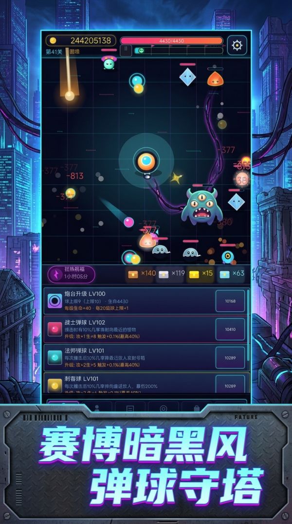 暗黑弹球：深渊守塔好玩吗 暗黑弹球：深渊守塔玩法简介