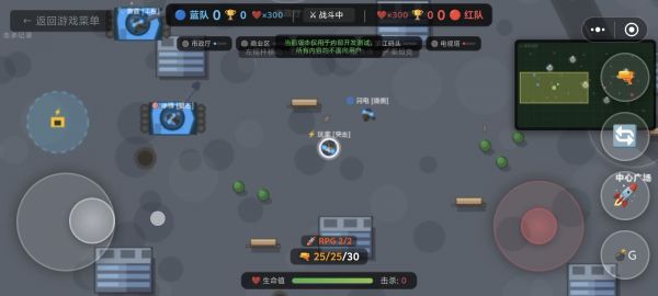 战场风云好玩吗 战场风云玩法简介