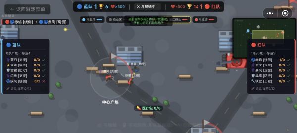 战场风云好玩吗 战场风云玩法简介