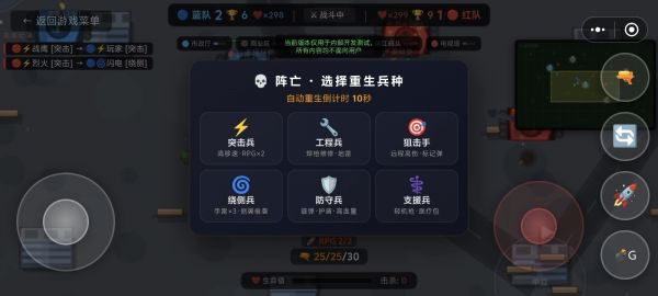 战场风云好玩吗 战场风云玩法简介