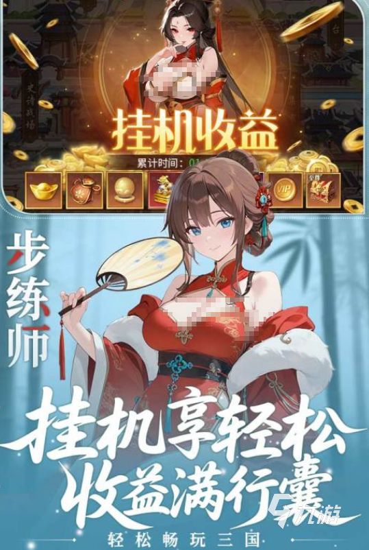 2026年高人气成年人手游推荐：适合上班族和成熟玩家的优质游戏榜单