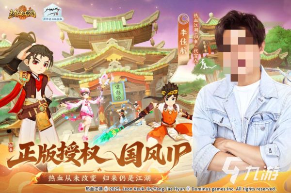 2026热门热血江湖手游推荐：高人气武侠类手机游戏下载榜单