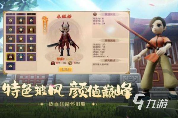2026热门热血江湖手游推荐：高人气武侠类手机游戏下载榜单
