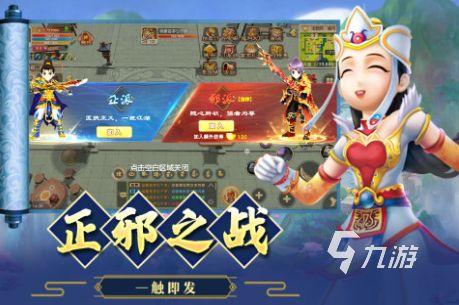 2026热门热血江湖手游推荐：高人气武侠类手机游戏下载榜单