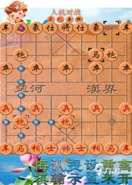 2026年热门免费单机象棋游戏推荐TOP5