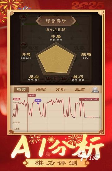 2026年热门免费单机象棋游戏推荐TOP5