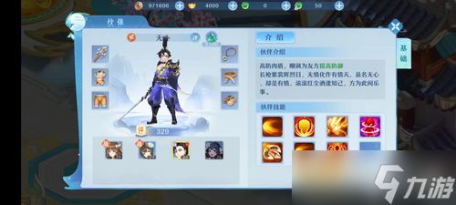 双生幻想最强t0阵容是什么