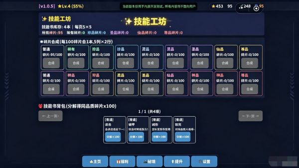 灵宠进化录什么时候出 公测上线时间预告