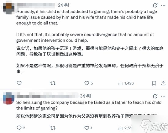 中国父亲状告游戏公司耽误孩子 老外:先学怎么为人父
