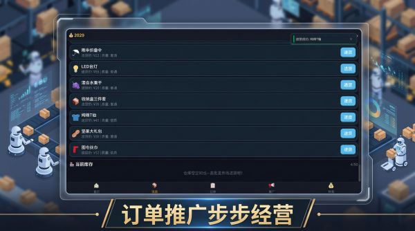 电商店长什么时候出 公测上线时间预告
