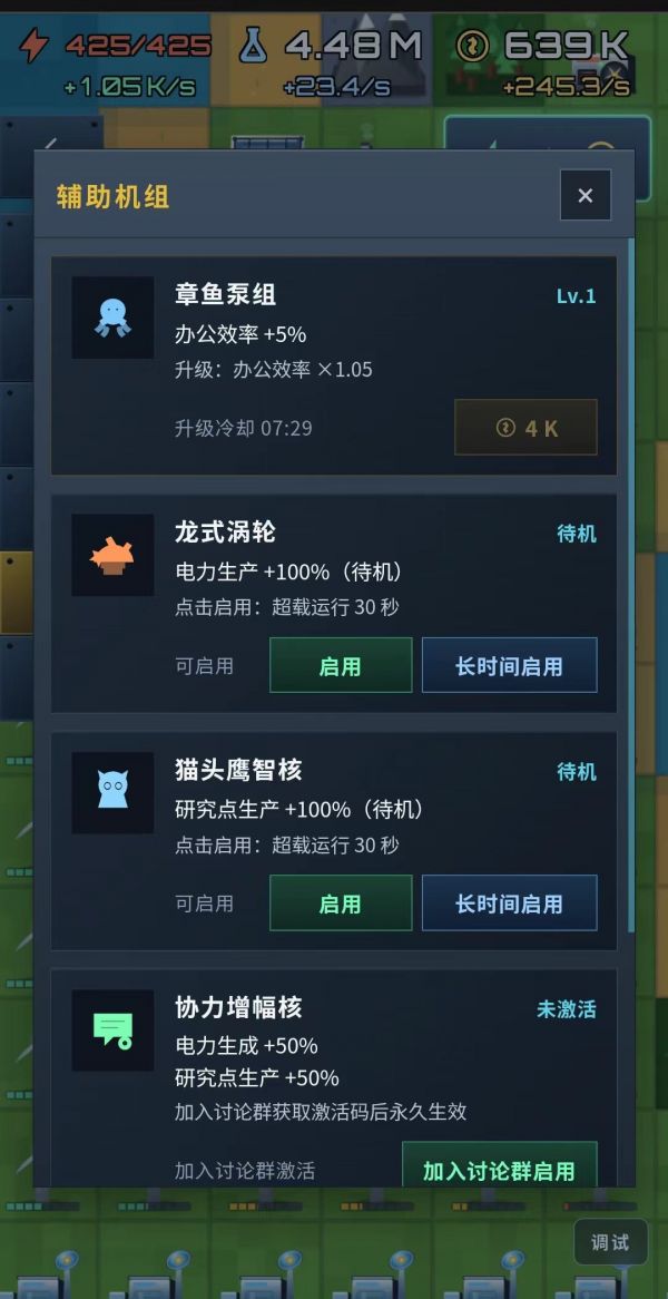 核反应堆好玩吗 核反应堆玩法简介