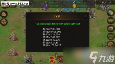 放置领主财富之城能不能联机