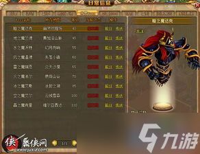 放置领主财富之城能不能联机