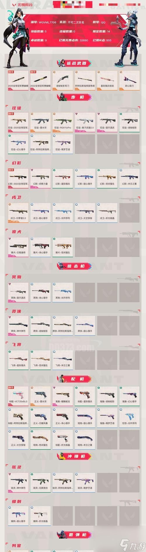 口袋妖怪XY隐藏服装获得攻略（探索游戏世界解锁隐藏时尚）