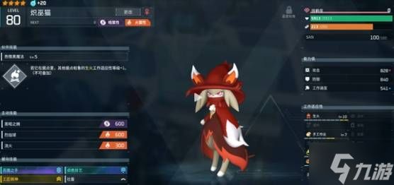 《幻兽帕鲁》小体积毕业工作帕鲁推荐