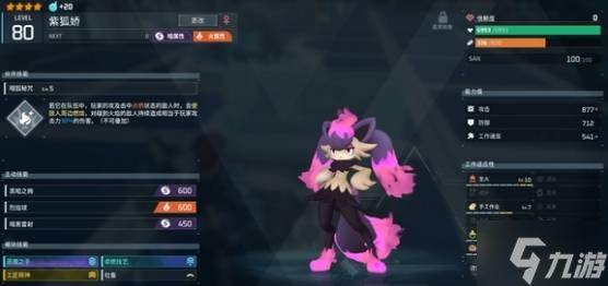 《<a id='link_pop' class='keyword-tag' href='https://www.9game.cn/hspl/'>幻兽帕鲁</a>》小体积毕业工作帕鲁推荐