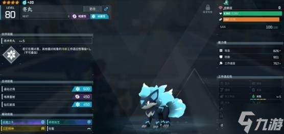 《幻兽帕鲁》小体积毕业工作帕鲁推荐