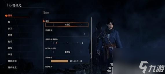《以浪人全技能解说攻略》（掌握浪人技能）