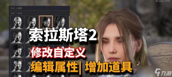 天天富翁安妮和琳达(游戏中的财富之道)