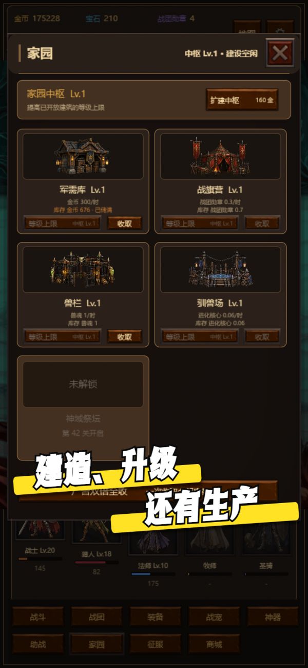无限远征：Boss讨伐什么时候出 公测上线时间预告