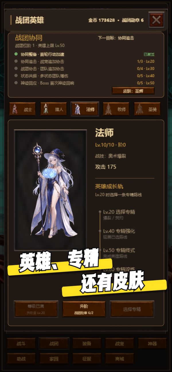 无限远征：Boss讨伐什么时候出 公测上线时间预告