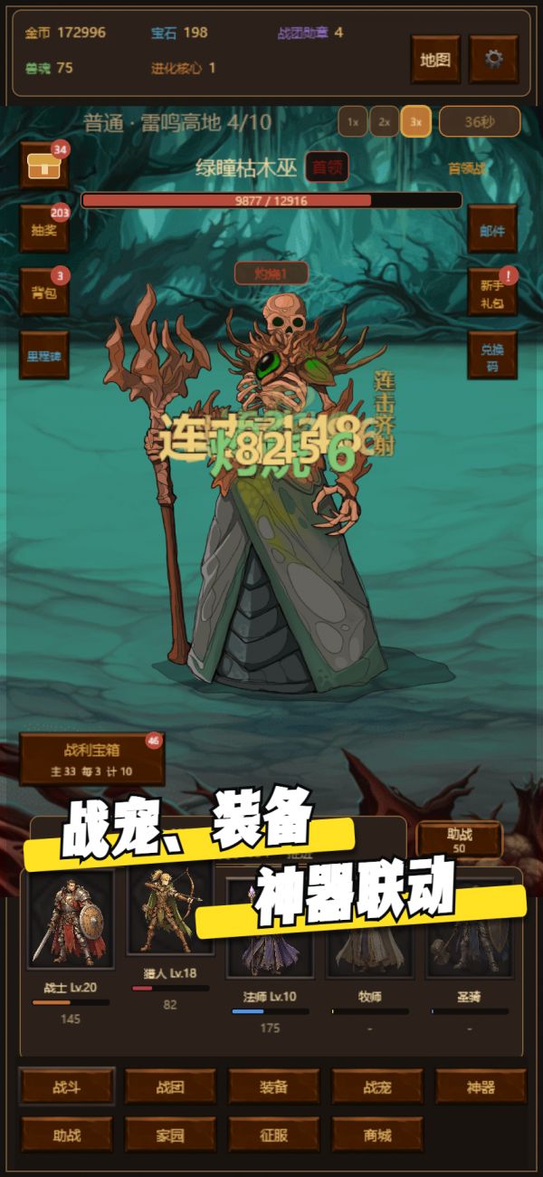 无限远征：Boss讨伐什么时候出 公测上线时间预告