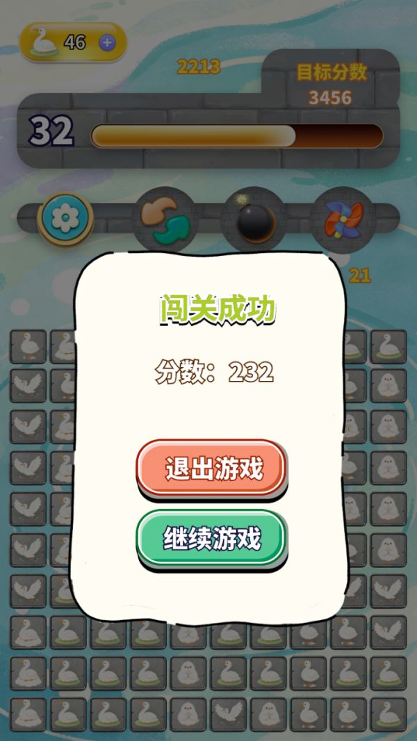 恬静白鹭合集什么时候出 公测上线时间预告
