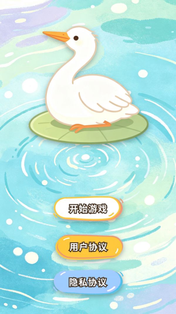恬静白鹭合集什么时候出 公测上线时间预告