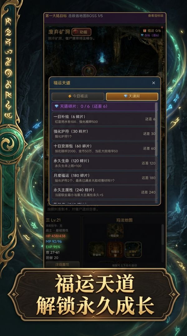 九陆封神好玩吗 九陆封神玩法简介