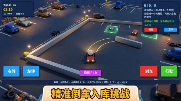小猫倒车挑战什么时候出 公测上线时间预告