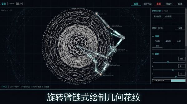 星坠 Star Fall好玩吗 星坠 Star Fall玩法简介