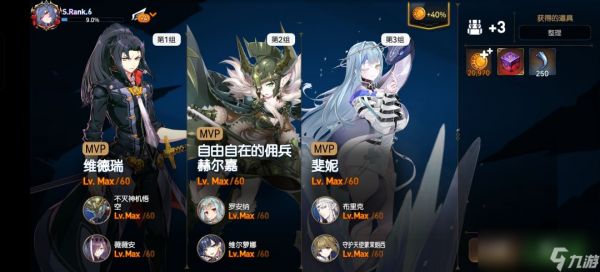 第七史诗水降临炼狱攻略