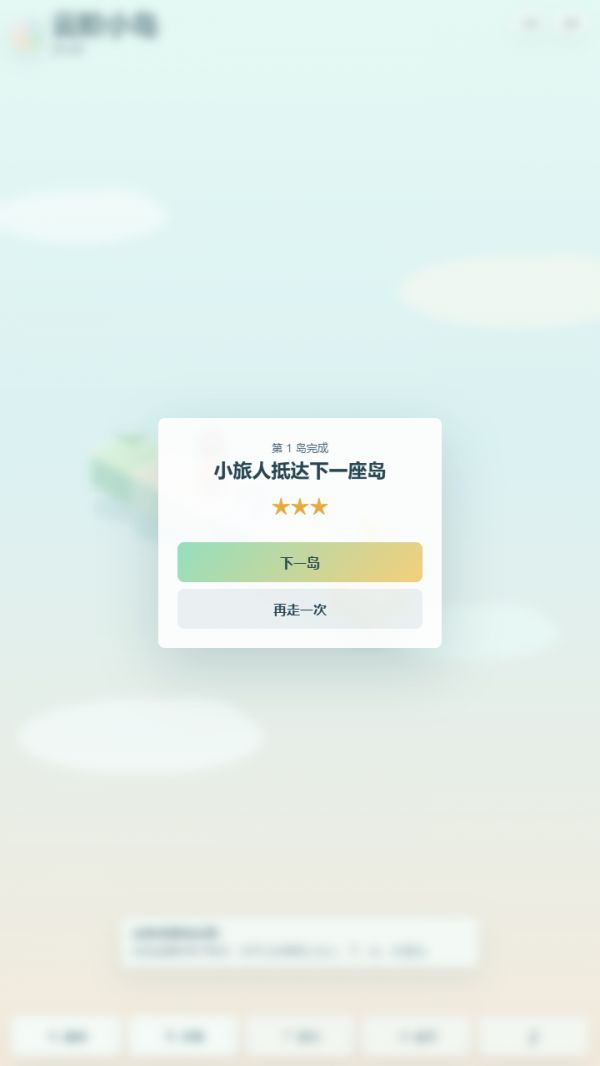 云阶小岛什么时候出 公测上线时间预告