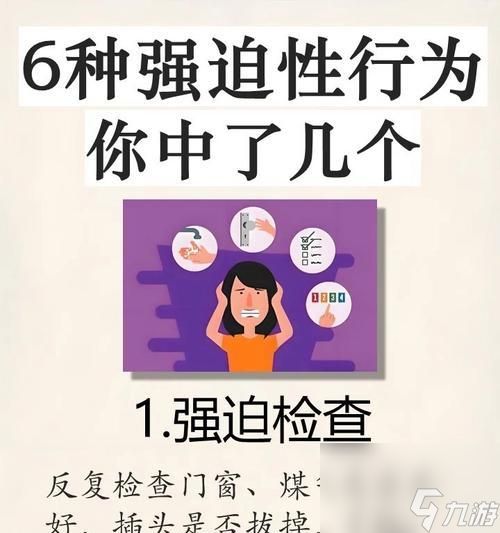 以恐惧之名报警的注意事项（掌握游戏规则）