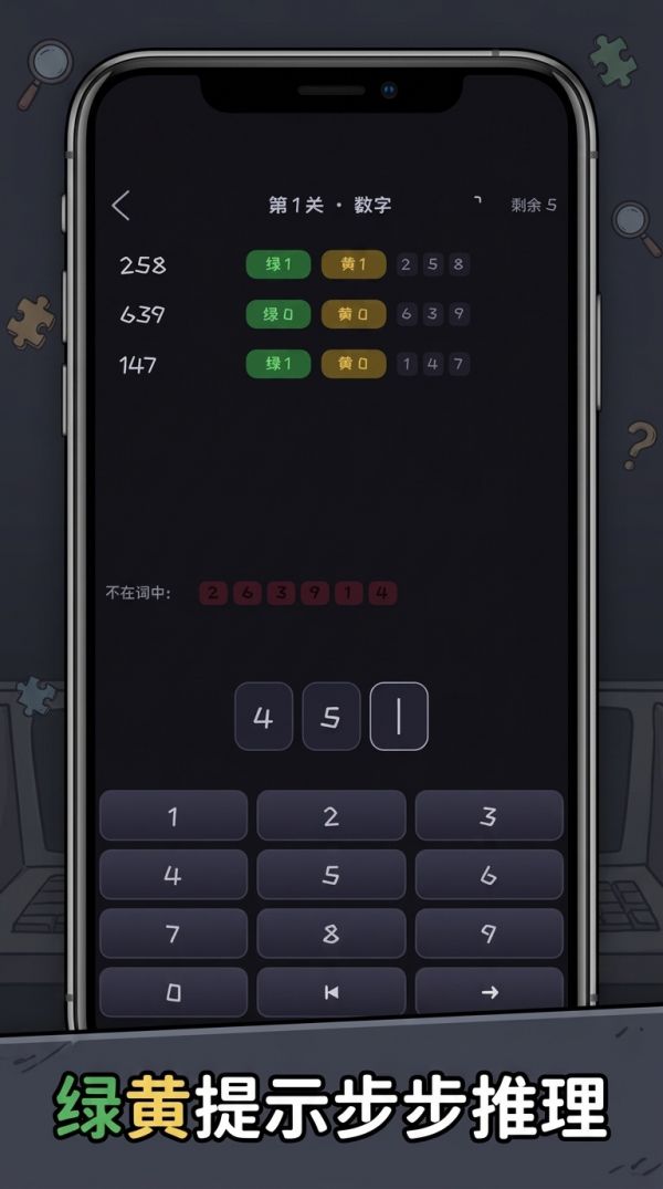 密码猜猜猜什么时候出 公测上线时间预告