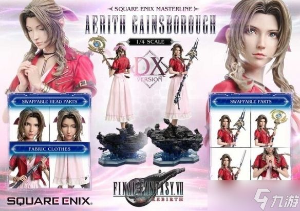 SE新品官宣!《FF7：重生》艾丽丝1/4高端雕像开启预购