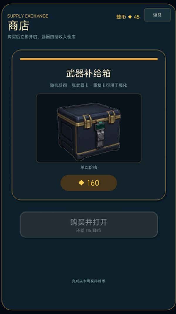 保护大保险好玩吗 保护大保险玩法简介