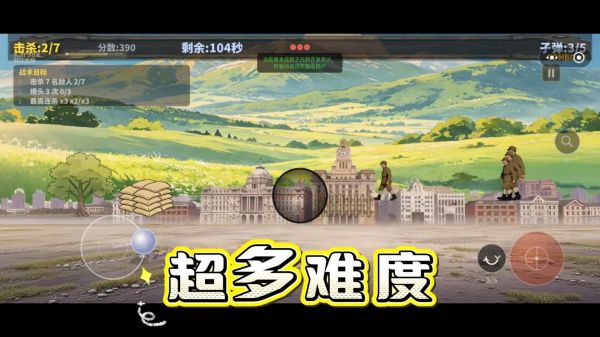 抗战精英什么时候出 公测上线时间预告