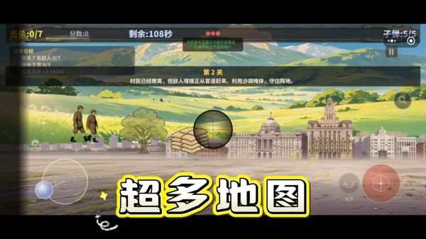 抗战精英什么时候出 公测上线时间预告