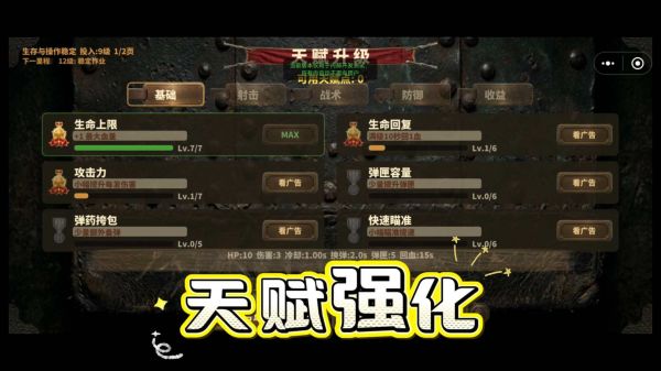 抗战精英什么时候出 公测上线时间预告