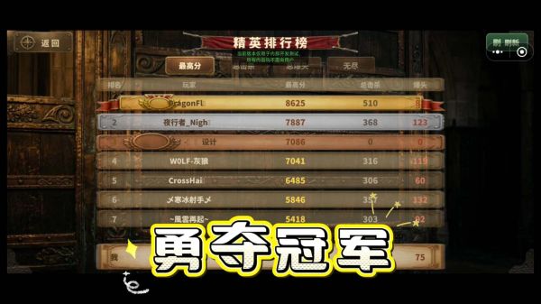 抗战精英什么时候出 公测上线时间预告
