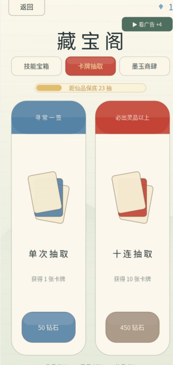 肉鸽割草:动量无限攒好玩吗 肉鸽割草:动量无限攒玩法简介