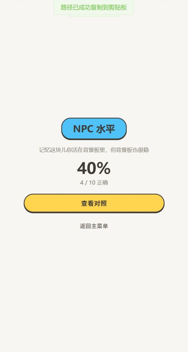 别为难老己什么时候出 公测上线时间预告