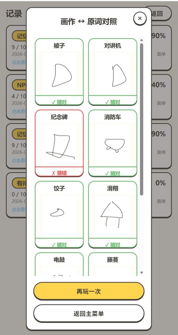 别为难老己什么时候出 公测上线时间预告