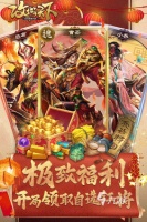 2026热门三国攻城策略游戏推荐：经典与新作精选