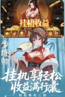 2026年高人气成年人手游推荐：适合上班族和成熟玩家的优质游戏榜单